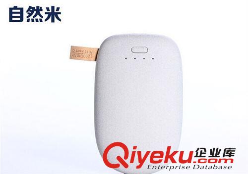 石頭移動電源7200毫安  爆款鵝卵石禮品定制通用充電寶  廠家直銷原始圖片3