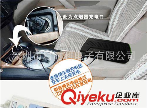 汽車啟動充電寶 筆記本充電寶 新款移動電源  POWER BANK原始圖片3