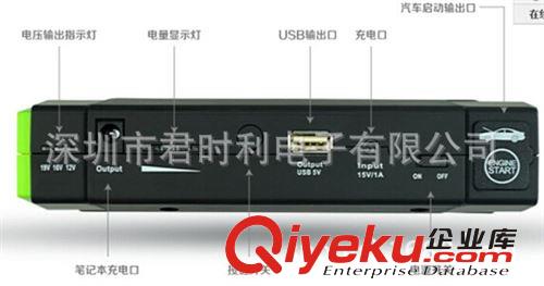 汽車啟動充電寶 筆記本充電寶 新款移動電源  POWER BANK