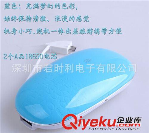 迷你鵝卵石超薄觸摸移動(dòng)電源5200mah  三星小米手機(jī)通用型充電寶