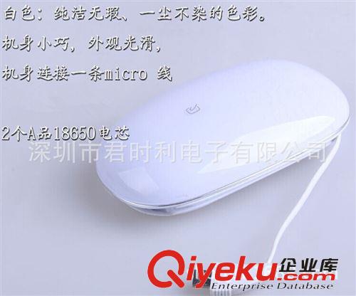 爆款觸摸型 機線一體移動電源 智能手機充電寶鼠標外型 廠家直銷