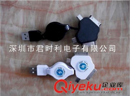 廠家直銷 多功能數據線  六合一手機充電數據伸縮線
