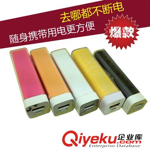 廠家現(xiàn)貨供應(yīng)手機移動電源批發(fā) 價格{zd1}新款創(chuàng)意usb大容量充電寶
