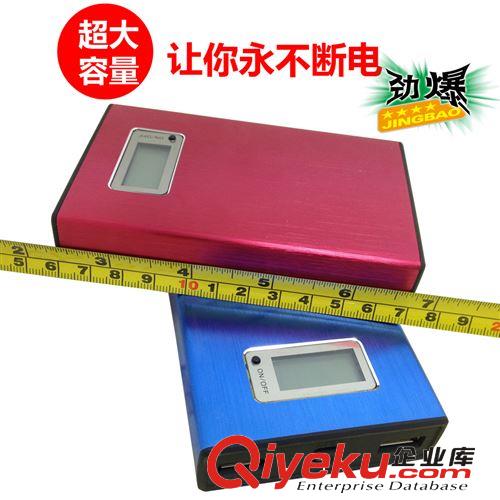 廠家現貨供應手機移動電源批發 價格{zd1}新款創意usb大容量充電寶