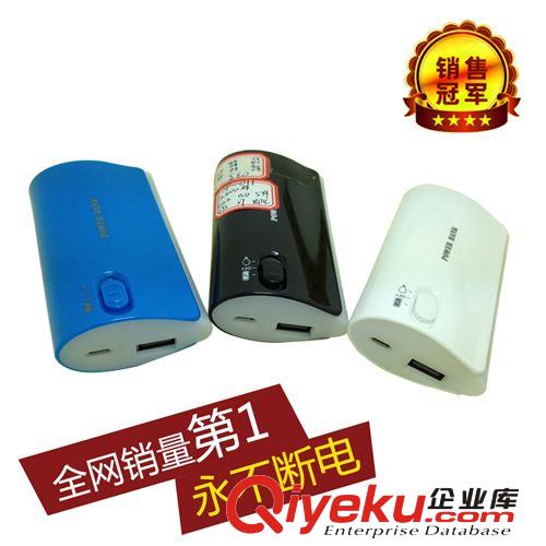 廠家直銷通用型手機充電寶批發 價格一步到底新款創意移動電源