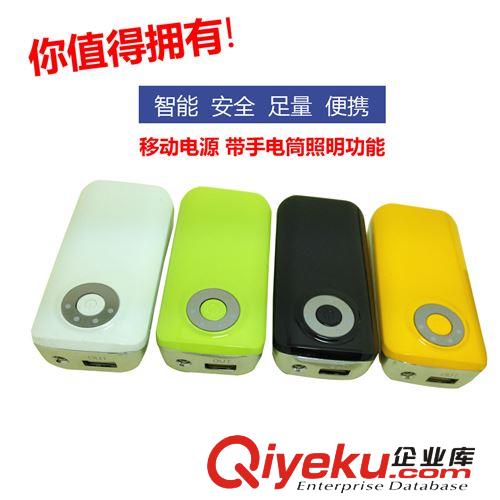 廠家直銷通用型手機充電寶批發(fā) 價格一步到底新款創(chuàng)意移動電源