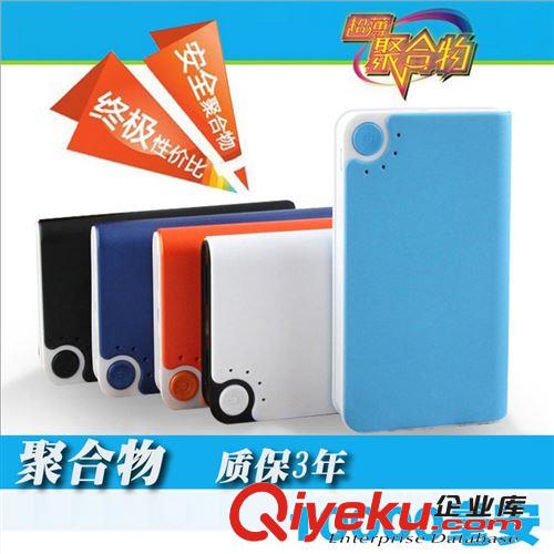 廠價供應大書本移動電源10000禮品 聚合物手機充電寶 雙USB輸出