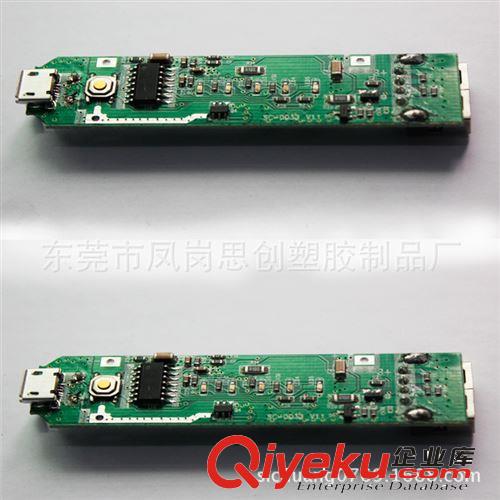供應(yīng)多彩魔方充電寶外殼 移動電源外殼套料 磨砂自主研發(fā)生產(chǎn)原始圖片2