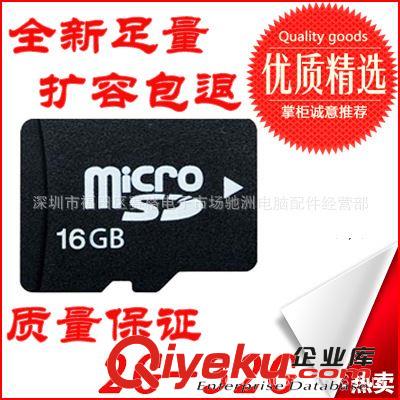 8g內存卡批發高速16g手機儲存卡32gtf存儲卡64 gb tf卡足量內存卡原始圖片3