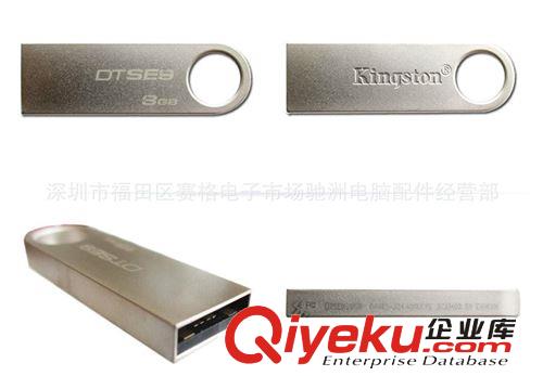 批發16G u盤 超薄金屬創意U盤 16g禮品優盤 DTSE9足量批發原始圖片3