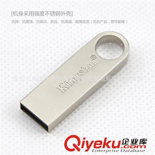 u盤32G 批發U盤 禮品優盤 金屬超薄32g u盤批發原始圖片2