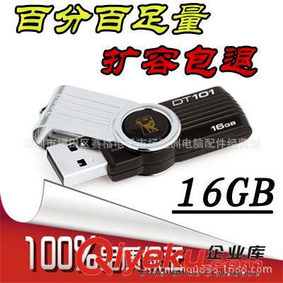 標王背光鍵盤批發(fā)有線 usb網(wǎng)吧游戲發(fā)光鍵盤 防水usb電腦有線鍵盤