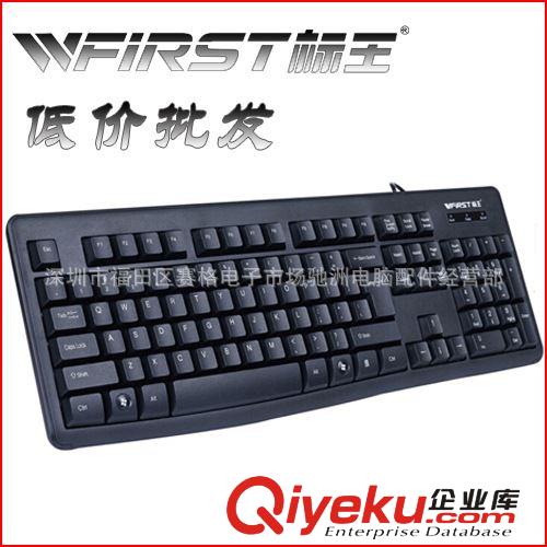 無極鯊有線鍵盤批發(fā) USB網(wǎng)吧家用防水鍵盤有線PS/2圓口電腦鍵盤