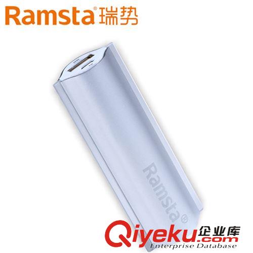 瑞勢RS-240手機充電寶批發(fā)通用迷你禮品移動電源zp2400毫安原始圖片2