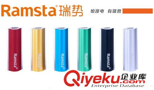 瑞勢RS-240手機充電寶批發(fā)通用迷你禮品移動電源zp2400毫安原始圖片3
