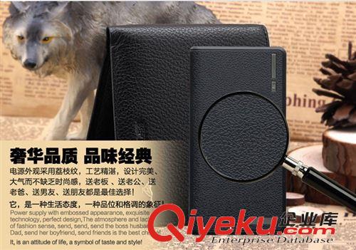 錢包移動電源 13000毫安 精美小巧 時(shí)尚高貴 易于攜帶 廠家直銷原始圖片3