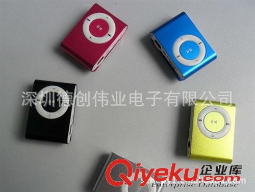 MP3 廠家直銷 插卡小夾子MP3 MP3播放器 禮品MP3 無屏夾子MP3 MP3