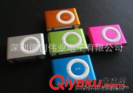 MP3 廠家直銷 插卡小夾子MP3 MP3播放器 禮品MP3 無屏夾子MP3原始圖片3