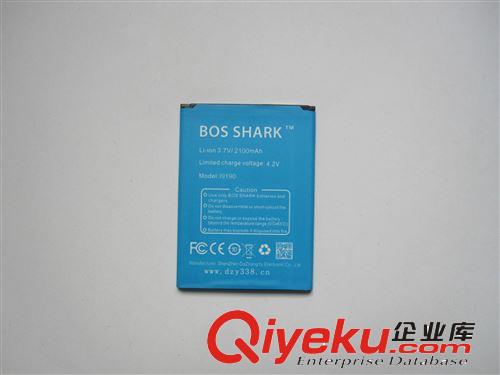 廠家供應(yīng)BOS SHARK 三星I9190手機電池 誠招網(wǎng)店代理 質(zhì)保一年