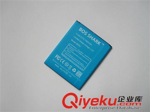 廠家供應BOS SHARK 三星I8262手機電池 誠招網店代理 質保一年