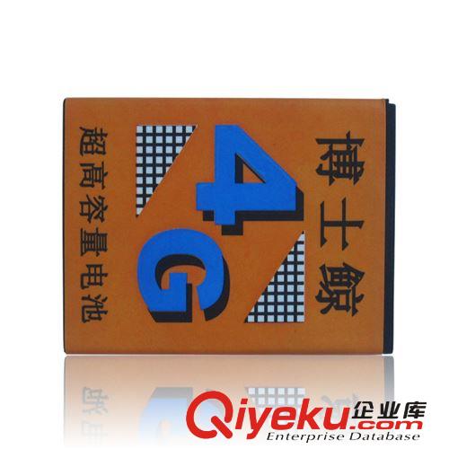 廠家供應 博士鯨 三星I9100高量電池 質量三包 支持網店代理