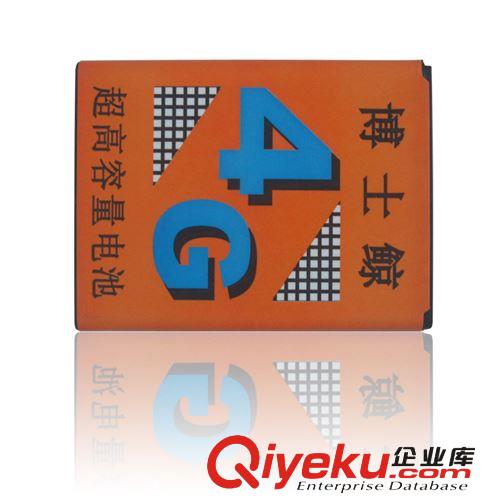 廠家供應(yīng) 博士鯨 三星I9220高容量手機電池2650毫安 支持一件代發(fā)原始圖片2