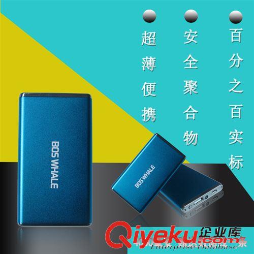 供應(yīng)超薄聚合物移動電源 移動電源廠家批發(fā)通用便攜式移動電源