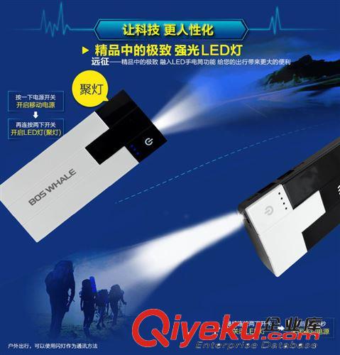 廠家供應BOS WHALE 鋼琴移動電源 超大容量11000毫安品牌售后保障原始圖片2