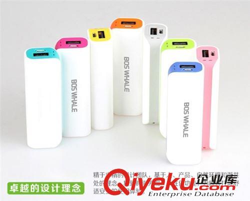 廠家供應BOS WHALE便攜式移動電源 2200毫安 品牌直銷 售后三包原始圖片3