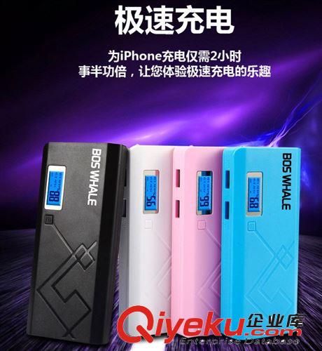 廠家供應BOS WHALE DZY040移動電源 超大容量11000毫安 批發從優