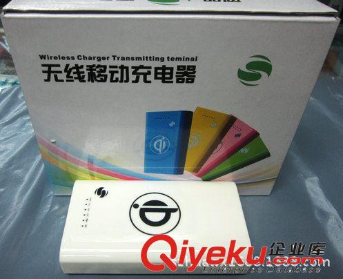 標準通用qi無線充電 移動電源二合一 無線充電器 新款感應充電