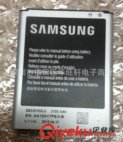 工廠供應優(yōu)質三星I9100鋰電池三星 高容量手機電池 量大從優(yōu)
