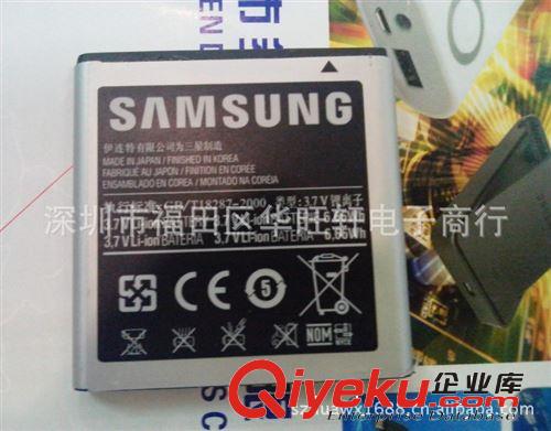 廠家優(yōu)質(zhì)直供Samsung/三星i929雙保護(hù)鋰電池電池D710手機(jī)電池