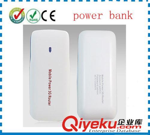 裕博 3G無線路由器移動(dòng)電源 移動(dòng)電源 5200毫安移動(dòng)電源