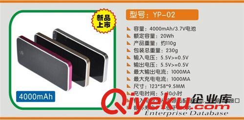 5S超薄蘋果6500毫安移動電源廠家直銷全市低價批發(fā) 通用充電寶