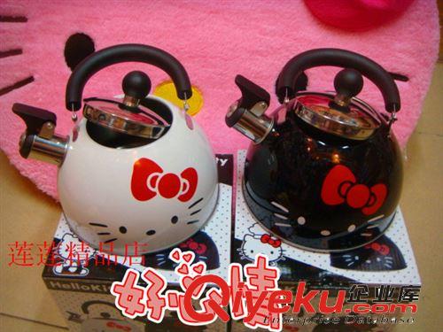 Hello kitty 凱蒂貓 可愛KT貓電磁爐多功能燒水壺 鳴笛壺 熱水壺