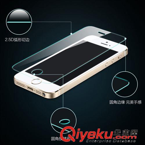 iphone5s鋼化玻璃膜 iphone5手機膜 鋼化膜蘋果4手機貼膜高清