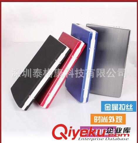 [hot] 移動(dòng)電源工廠直銷(xiāo)大容量移動(dòng)電源 手機(jī)移動(dòng)電源工廠批發(fā)