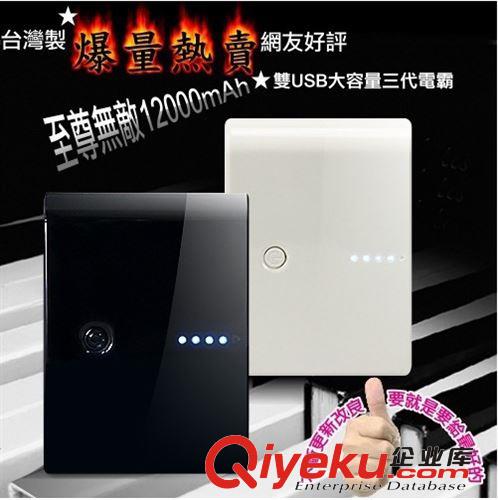 [hot]移動電源 2014xjb{zg}超大容量移動電源 米優充電寶批發