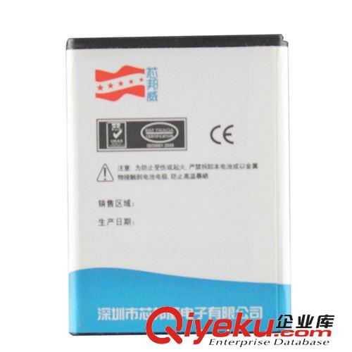 芯邦威 手機商務電池批發(fā) 適用于三星S5830/S5670手機 全國聯(lián)保