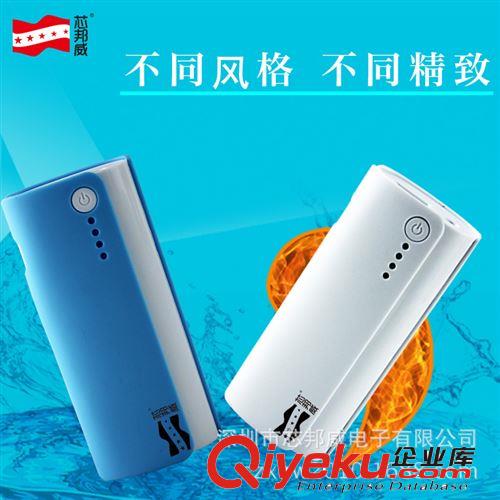 深圳電源生產(chǎn)商廠家直銷芯邦威品牌Q5移動電源5600容量手機充電寶原始圖片3
