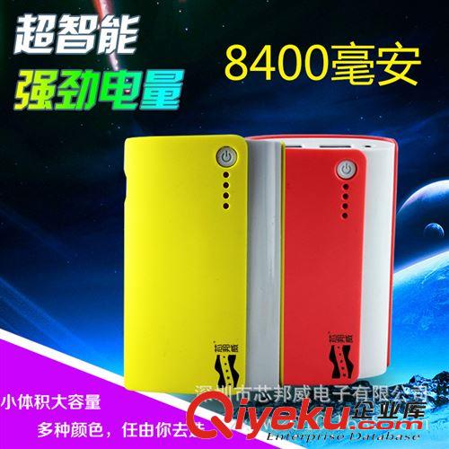 深圳電源生產(chǎn)商廠(chǎng)家直銷(xiāo)芯邦威品牌Q8移動(dòng)電源8400容量手機(jī)充電寶原始圖片3