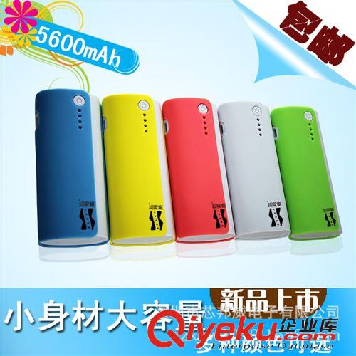 深圳電源生產(chǎn)商廠家直銷芯邦威品牌Q5移動(dòng)電源5600容量手機(jī)充電寶