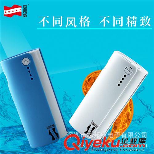 深圳電源生產(chǎn)商廠家直銷芯邦威品牌Q5移動(dòng)電源5600容量手機(jī)充電寶