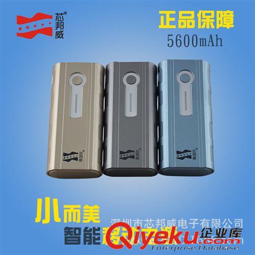 【廠家批發(fā)】XBW-Y13 移動(dòng)電源5600毫安 手機(jī)充電寶 誠(chéng)招數(shù)碼代理