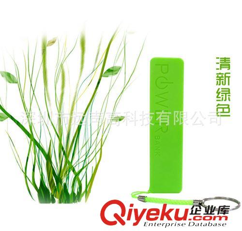 移動電源 香水味移動電源 2600毫安 送禮佳品 廠家直銷{zd1}0.8元
