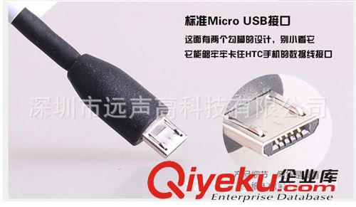 USB加Micro一體頭數據線 智能手機通用 線材 充電線 數據線