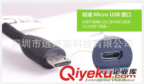 USB加Micro一體頭數據線 智能手機通用 線材 充電線 數據線