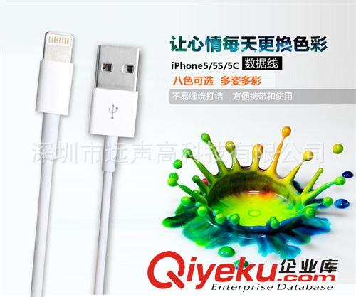 多功能數(shù)據(jù)線 蘋果5S 三星S4 iPhone4S USB三合一 多頭手機充電線