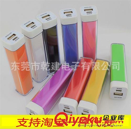 工廠批發(fā)口紅移動電源 唇膏型充電寶 淘寶一件代發(fā) 2800mAh